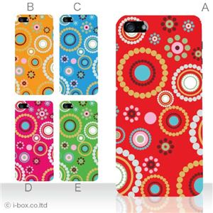 カラーE ハードケース iPhone5C ケース/アイフォン5C/ハードケース/ハード/ docomo/au/SoftBank 対応 カバー ジャケット スマホケース phon5c_a00_136a_e