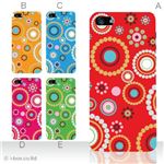カラーE ハードケース iPhone5C ケース/アイフォン5C/ハードケース/ハード/ docomo/au/SoftBank 対応 カバー ジャケット スマホケース phon5c_a00_136a_e