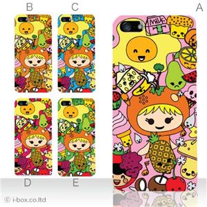 カラーE ハードケース iPhone5C ケース/アイフォン5C/ハードケース/ハード/ docomo/au/SoftBank 対応 カバー ジャケット スマホケース phon5c_a00_137a_e