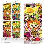 カラーE ハードケース iPhone5C ケース/アイフォン5C/ハードケース/ハード/ docomo/au/SoftBank 対応 カバー ジャケット スマホケース phon5c_a00_137a_e