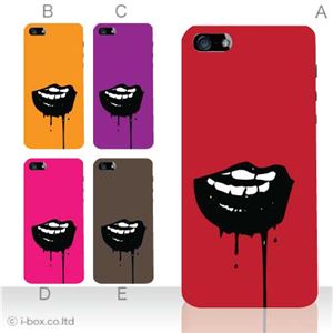 カラーE ハードケース iPhone5C ケース/アイフォン5C/ハードケース/ハード/ docomo/au/SoftBank 対応 カバー ジャケット スマホケース phon5c_a00_144a_e