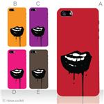 カラーE ハードケース iPhone5C ケース/アイフォン5C/ハードケース/ハード/ docomo/au/SoftBank 対応 カバー ジャケット スマホケース phon5c_a00_144a_e