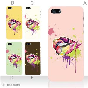 カラーE ハードケース iPhone5C ケース/アイフォン5C/ハードケース/ハード/ docomo/au/SoftBank 対応 カバー ジャケット スマホケース phon5c_a00_145a_e