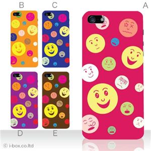 カラーE ハードケース iPhone5C ケース/アイフォン5C/ハードケース/ハード/ docomo/au/SoftBank 対応 カバー ジャケット スマホケース phon5c_a00_146a_e