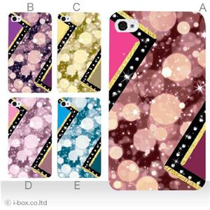 カラーE ハードケース iPhone5C ケース/アイフォン5C/ハードケース/ハード/ docomo/au/SoftBank 対応 カバー ジャケット スマホケース phon5c_a00_160a_e