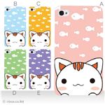 カラーE ハードケース iPhone5C ケース/アイフォン5C/ハードケース/ハード/ docomo/au/SoftBank 対応 カバー ジャケット スマホケース phon5c_a00_203a_e
