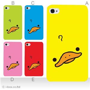 カラーE ハードケース iPhone5C ケース/アイフォン5C/ハードケース/ハード/ docomo/au/SoftBank 対応 カバー ジャケット スマホケース phon5c_a00_205a_e