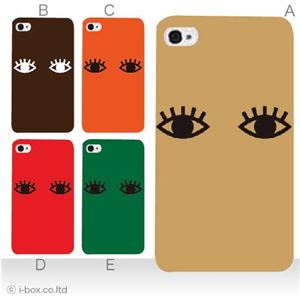 カラーE ハードケース iPhone5C ケース/アイフォン5C/ハードケース/ハード/ docomo/au/SoftBank 対応 カバー ジャケット スマホケース phon5c_a00_213a_e
