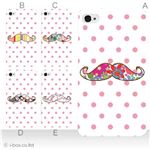 カラーE ハードケース iPhone5C ケース/アイフォン5C/ハードケース/ハード/ docomo/au/SoftBank 対応 カバー ジャケット スマホケース phon5c_a00_215a_e