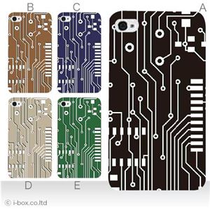 カラーE ハードケース iPhone5C ケース/アイフォン5C/ハードケース/ハード/ docomo/au/SoftBank 対応 カバー ジャケット スマホケース phon5c_a00_219a_e
