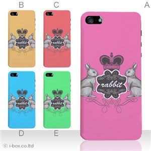 カラーE ハードケース iPhone5C ケース/アイフォン5C/ハードケース/ハード/ docomo/au/SoftBank 対応 カバー ジャケット スマホケース phon5c_a01_005a_e