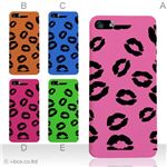カラーE ハードケース iPhone5C ケース/アイフォン5C/ハードケース/ハード/ docomo/au/SoftBank 対応 カバー ジャケット スマホケース phon5c_a01_009a_e
