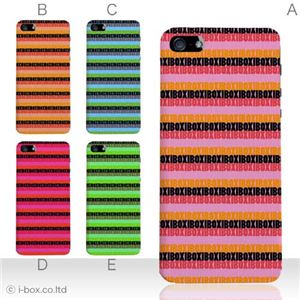 カラーE ハードケース iPhone5C ケース/アイフォン5C/ハードケース/ハード/ docomo/au/SoftBank 対応 カバー ジャケット スマホケース phon5c_a01_010a_e