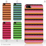 カラーE ハードケース iPhone5C ケース/アイフォン5C/ハードケース/ハード/ docomo/au/SoftBank 対応 カバー ジャケット スマホケース phon5c_a01_010a_e