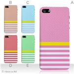 カラーE ハードケース iPhone5C ケース/アイフォン5C/ハードケース/ハード/ docomo/au/SoftBank 対応 カバー ジャケット スマホケース phon5c_a01_011a_e