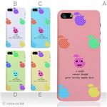 カラーE ハードケース iPhone5C ケース/アイフォン5C/ハードケース/ハード/ docomo/au/SoftBank 対応 カバー ジャケット スマホケース phon5c_a01_014a_e