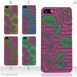カラーE ハードケース iPhone5C ケース/アイフォン5C/ハードケース/ハード/ docomo/au/SoftBank 対応 カバー ジャケット スマホケース phon5c_a01_017a_e