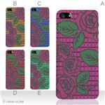 カラーE ハードケース iPhone5C ケース/アイフォン5C/ハードケース/ハード/ docomo/au/SoftBank 対応 カバー ジャケット スマホケース phon5c_a01_017a_e