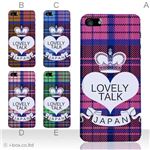 カラーE ハードケース iPhone5C ケース/アイフォン5C/ハードケース/ハード/ docomo/au/SoftBank 対応 カバー ジャケット スマホケース phon5c_a01_018a_e
