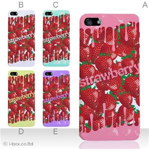 カラーE ハードケース iPhone5C ケース/アイフォン5C/ハードケース/ハード/ docomo/au/SoftBank 対応 カバー ジャケット スマホケース phon5c_a01_020a_e