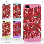 カラーE ハードケース iPhone5C ケース/アイフォン5C/ハードケース/ハード/ docomo/au/SoftBank 対応 カバー ジャケット スマホケース phon5c_a01_020a_e