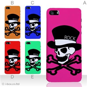 カラーE ハードケース iPhone5C ケース/アイフォン5C/ハードケース/ハード/ docomo/au/SoftBank 対応 カバー ジャケット スマホケース phon5c_a01_022a_e