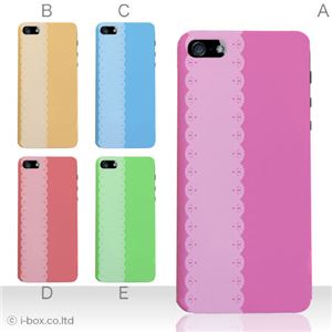 カラーE ハードケース iPhone5C ケース/アイフォン5C/ハードケース/ハード/ docomo/au/SoftBank 対応 カバー ジャケット スマホケース phon5c_a01_024a_e