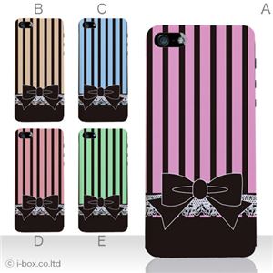 カラーE ハードケース iPhone5C ケース/アイフォン5C/ハードケース/ハード/ docomo/au/SoftBank 対応 カバー ジャケット スマホケース phon5c_a01_025a_e