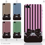 カラーE ハードケース iPhone5C ケース/アイフォン5C/ハードケース/ハード/ docomo/au/SoftBank 対応 カバー ジャケット スマホケース phon5c_a01_025a_e