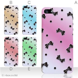 カラーE ハードケース iPhone5C ケース/アイフォン5C/ハードケース/ハード/ docomo/au/SoftBank 対応 カバー ジャケット スマホケース phon5c_a01_026a_e