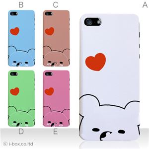 カラーE ハードケース iPhone5C ケース/アイフォン5C/ハードケース/ハード/ docomo/au/SoftBank 対応 カバー ジャケット スマホケース phon5c_a01_027a_e
