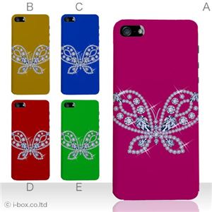 カラーE ハードケース iPhone5C ケース/アイフォン5C/ハードケース/ハード/ docomo/au/SoftBank 対応 カバー ジャケット スマホケース phon5c_a01_030a_e