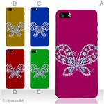 カラーE ハードケース iPhone5C ケース/アイフォン5C/ハードケース/ハード/ docomo/au/SoftBank 対応 カバー ジャケット スマホケース phon5c_a01_030a_e