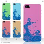 カラーE ハードケース iPhone5C ケース/アイフォン5C/ハードケース/ハード/ docomo/au/SoftBank 対応 カバー ジャケット スマホケース phon5c_a01_031a_e