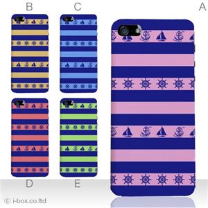 カラーE ハードケース iPhone5C ケース/アイフォン5C/ハードケース/ハード/ docomo/au/SoftBank 対応 カバー ジャケット スマホケース phon5c_a01_033a_e