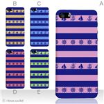 カラーE ハードケース iPhone5C ケース/アイフォン5C/ハードケース/ハード/ docomo/au/SoftBank 対応 カバー ジャケット スマホケース phon5c_a01_033a_e