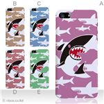 カラーE ハードケース iPhone5C ケース/アイフォン5C/ハードケース/ハード/ docomo/au/SoftBank 対応 カバー ジャケット スマホケース phon5c_a01_034a_e