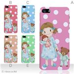 カラーE ハードケース iPhone5C ケース/アイフォン5C/ハードケース/ハード/ docomo/au/SoftBank 対応 カバー ジャケット スマホケース phon5c_a01_036a_e