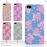 カラーE ハードケース iPhone5C ケース/アイフォン5C/ハードケース/ハード/ docomo/au/SoftBank 対応 カバー ジャケット スマホケース phon5c_a01_037a_e