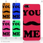 カラーE ハードケース iPhone5C ケース/アイフォン5C/ハードケース/ハード/ docomo/au/SoftBank 対応 カバー ジャケット スマホケース phon5c_a01_040a_e