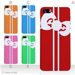 カラーE ハードケース iPhone5C ケース/アイフォン5C/ハードケース/ハード/ docomo/au/SoftBank 対応 カバー ジャケット スマホケース phon5c_a01_043a_e