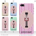 カラーE ハードケース iPhone5C ケース/アイフォン5C/ハードケース/ハード/ docomo/au/SoftBank 対応 カバー ジャケット スマホケース phon5c_a01_044a_e
