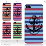 カラーE ハードケース iPhone5C ケース/アイフォン5C/ハードケース/ハード/ docomo/au/SoftBank 対応 カバー ジャケット スマホケース phon5c_a01_046a_e
