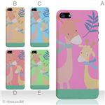 カラーE ハードケース iPhone5C ケース/アイフォン5C/ハードケース/ハード/ docomo/au/SoftBank 対応 カバー ジャケット スマホケース phon5c_a01_047a_e