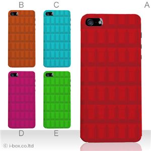 カラーE ハードケース iPhone5C ケース/アイフォン5C/ハードケース/ハード/ docomo/au/SoftBank 対応 カバー ジャケット スマホケース phon5c_a01_052a_e