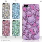 カラーE ハードケース iPhone5C ケース/アイフォン5C/ハードケース/ハード/ docomo/au/SoftBank 対応 カバー ジャケット スマホケース phon5c_a01_053a_e