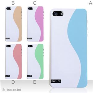 カラーE ハードケース iPhone5C ケース/アイフォン5C/ハードケース/ハード/ docomo/au/SoftBank 対応 カバー ジャケット スマホケース phon5c_a01_054a_e