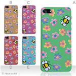 カラーE ハードケース iPhone5C ケース/アイフォン5C/ハードケース/ハード/ docomo/au/SoftBank 対応 カバー ジャケット スマホケース phon5c_a01_056a_e