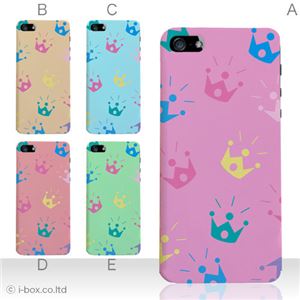 カラーE ハードケース iPhone5C ケース/アイフォン5C/ハードケース/ハード/ docomo/au/SoftBank 対応 カバー ジャケット スマホケース phon5c_a01_057a_e
