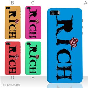 カラーE ハードケース iPhone5C ケース/アイフォン5C/ハードケース/ハード/ docomo/au/SoftBank 対応 カバー ジャケット スマホケース phon5c_a01_061a_e